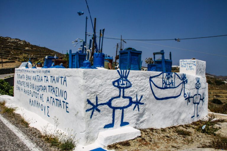 Ano Meria Folegandros then on to Milos