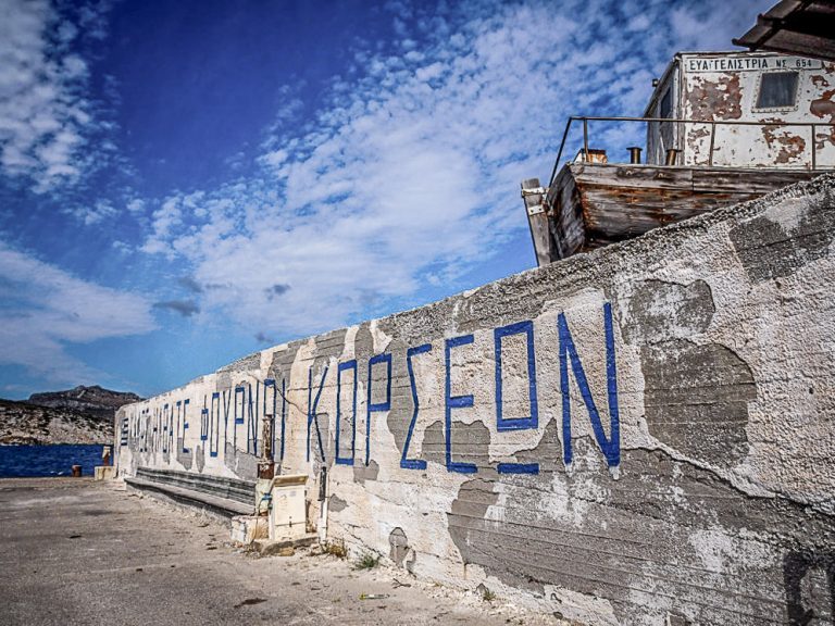 The boat yard at Fourni Korseon