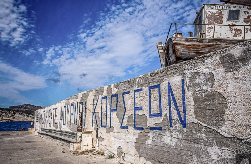 The boat yard at Fourni Korseon