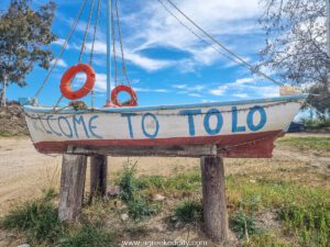 A Market Mooch and a Tolo Trip