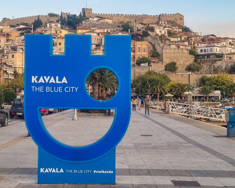 Arrival in Kavala and a Stroll Down Memory Lane!