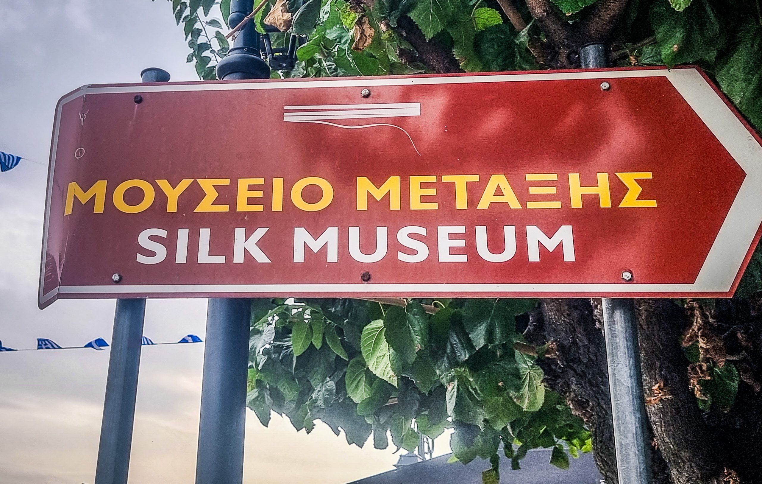 Soufli – It’s all about the Silk!