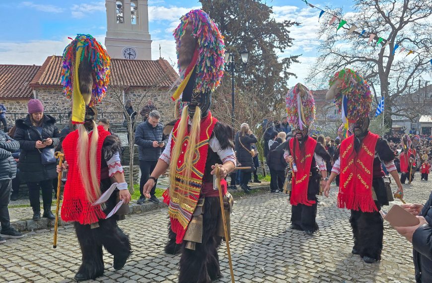 Koudoniforoi of Sochos