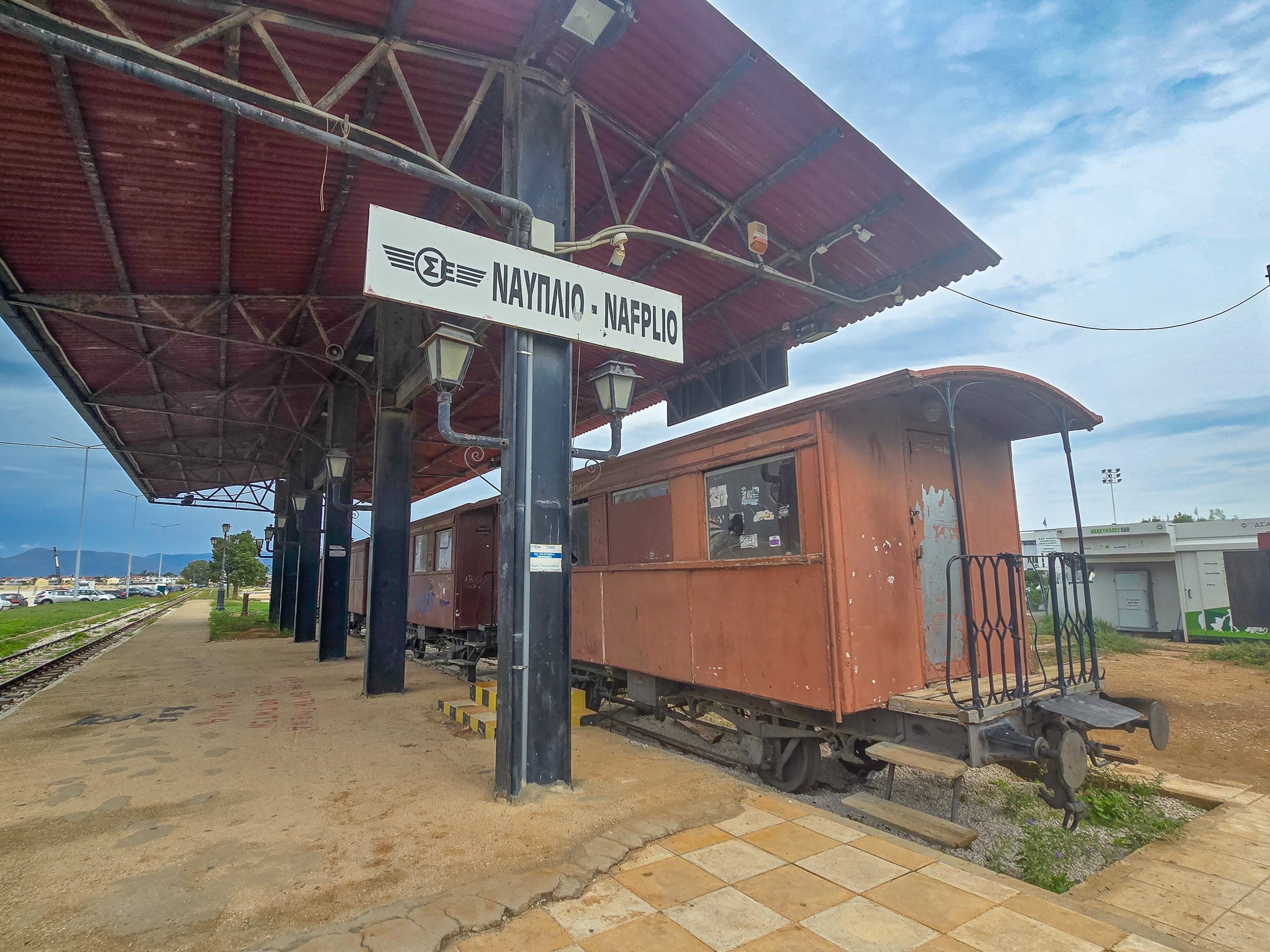 Nafplio Old Train Station