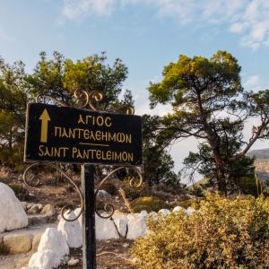 Rhodes - Pefkos and Beyond