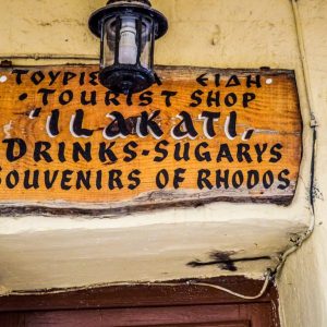 Rhodes Old Town 2018