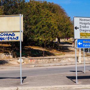 Rhodes Old Town 2018