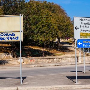 Rhodes Old Town 2018