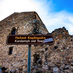 Kardamyli 2017