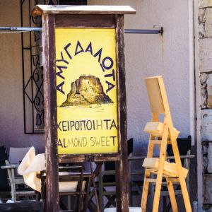 Monemvasia - April 2019