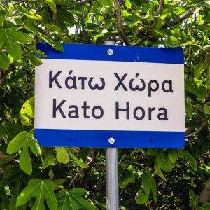 Kythira - May 2019
