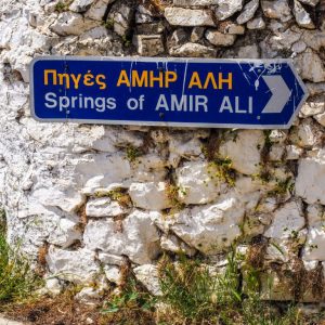 Kythira - May 2019