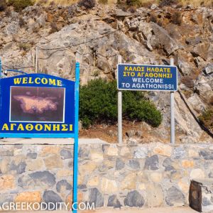 Agathonisi - July 2019