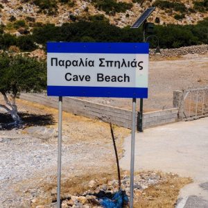 Agathonisi - July 2019