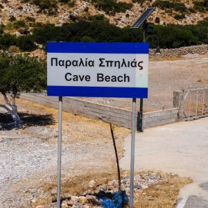 Agathonisi - July 2019