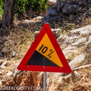 Agathonisi - July 2019