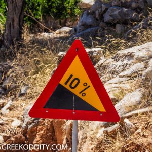 Agathonisi - July 2019