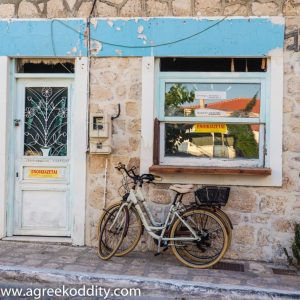 Samos - July 2019