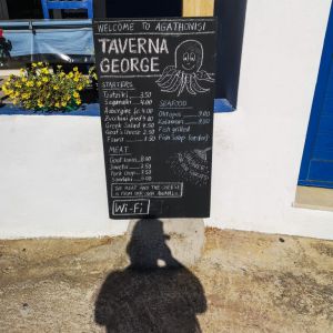 Agathonisi - July 2019