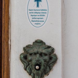 Kalymnos - July 2019