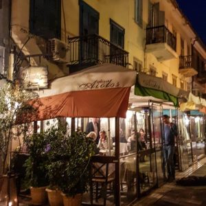Nafplio 2017
