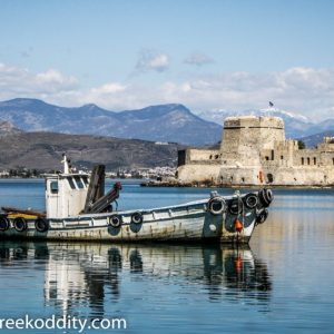 Nafplio 2017