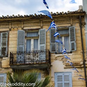 Nafplio 2017