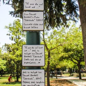 Rizari Park