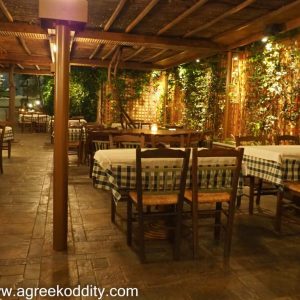 Hermion Restaurant