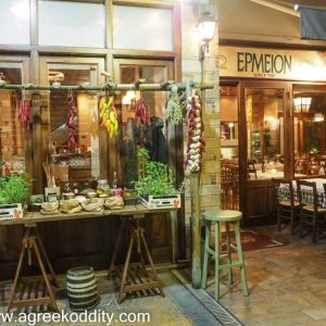 Hermion Restaurant