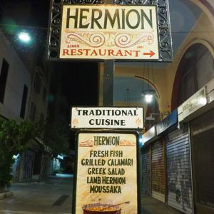 Hermion Restaurant