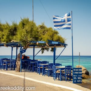 Naxos 2015 - Agios Prokopios