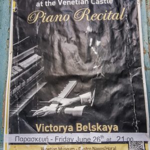 Naxos 2015 - Piano Recital at the Kastro