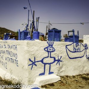 Folegandros 2013