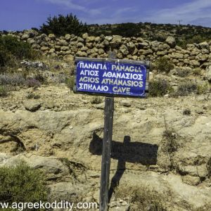 Iraklia 2015 - Walk to Panagia