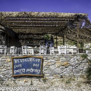 Iraklia 2015 - Taverna Pera Panta