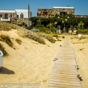 Naxos 2015 - Plaka Beach