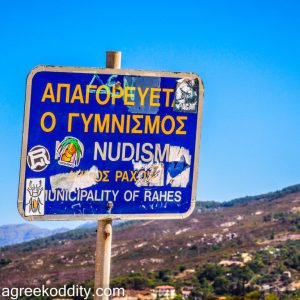 Ikaria 2021