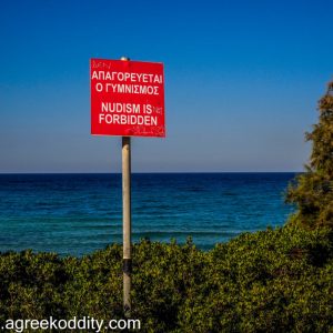 Ikaria 2021