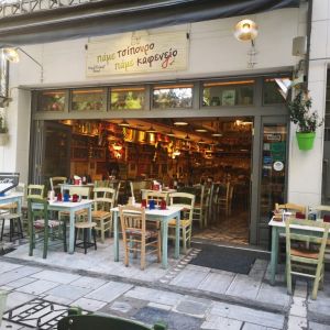 Pame Tsipouro Pame Kafeneio