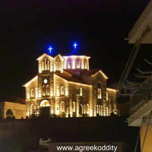 Andros 2021