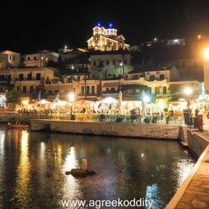 Andros 2021