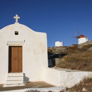 Amorgos 2015