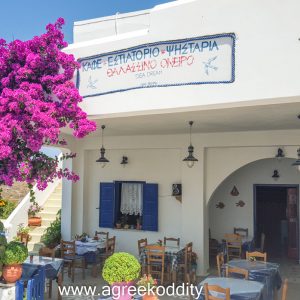Amorgos 2015