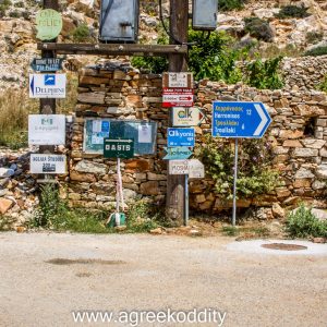 Sifnos 2014