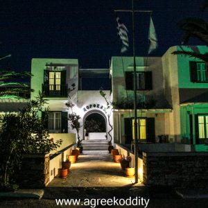 Sifnos 2014