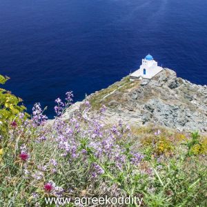 Sifnos 2014