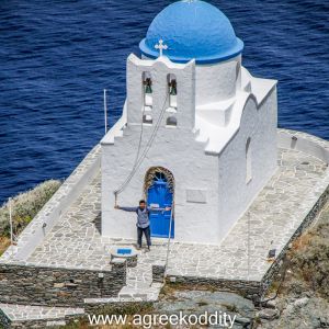 Sifnos 2014