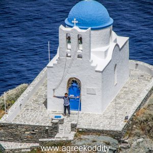 Sifnos 2014