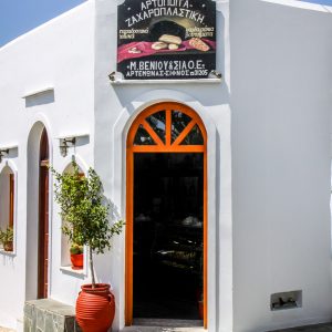 Sifnos 2014